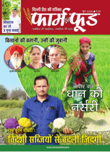 Farm N Food June (I) 2026
